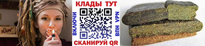Названия наркотиков Фокино Альфа ПВП  Cocaine  АМФЕТАМИН  ГАШ  МЕФ 