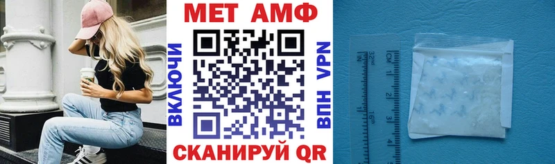 Amphetamine 98%  наркошоп  Фокино 