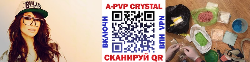 A-PVP мука  kraken зеркало  Фокино  что такое  