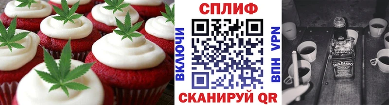 наркошоп  Фокино  Cannafood марихуана 