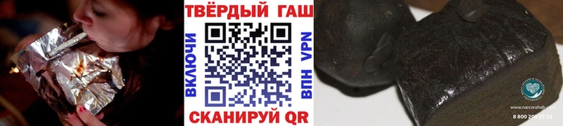 ГАШ гашик  Фокино 