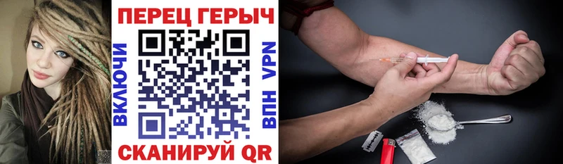 ГЕРОИН гречка  Фокино 
