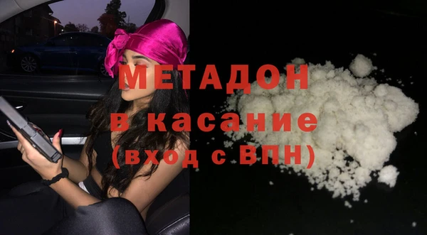 шишки Нязепетровск
