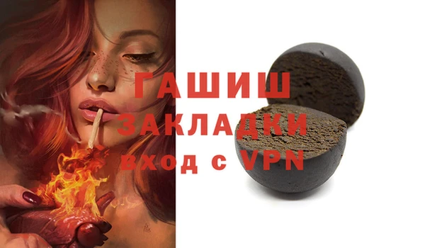 мефедрон мука Арсеньев