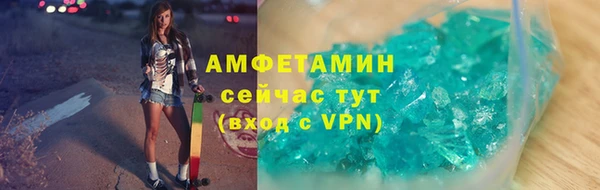 кокаин премиум Армянск