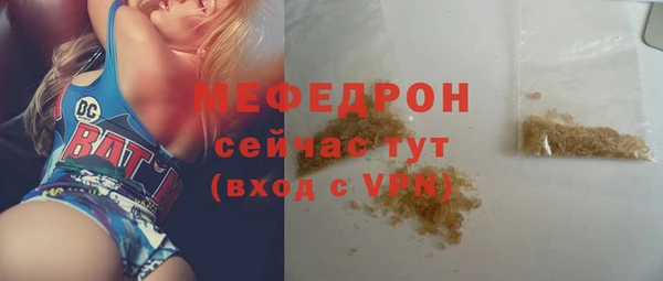 PSILOCYBIN Няндома