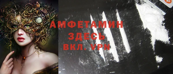 трава Алексеевка