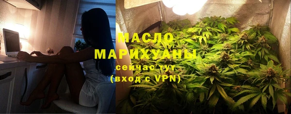 мефедрон мука Арсеньев