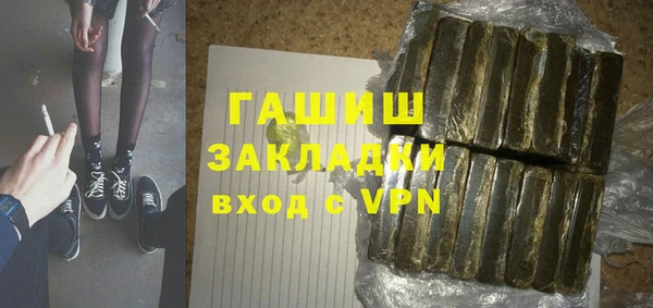 гашик Нягань