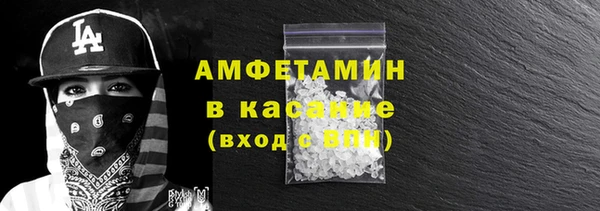 трава Алексеевка