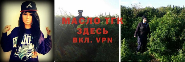 трава Алексеевка