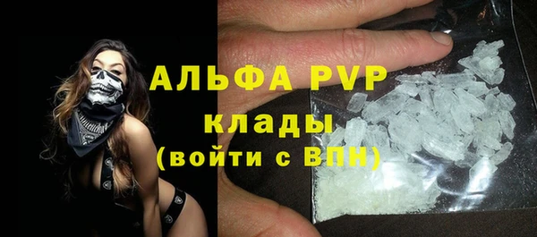 кокаин премиум Армянск