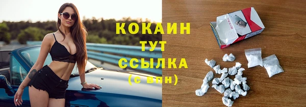 мефедрон мука Арсеньев