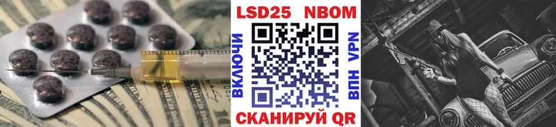 ЛСД экстази ecstasy  Фокино 