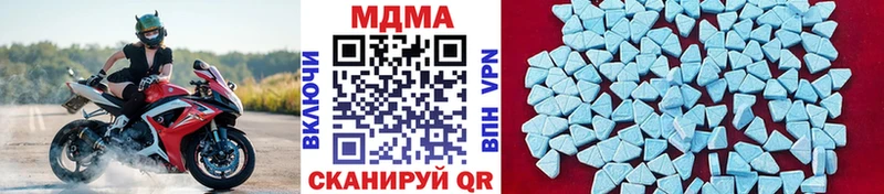 МДМА кристаллы  Фокино 