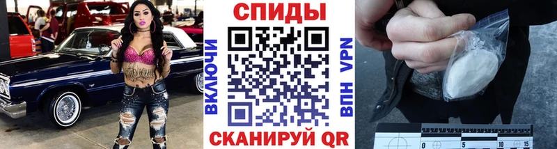 МЕТАМФЕТАМИН Декстрометамфетамин 99.9%  Фокино 