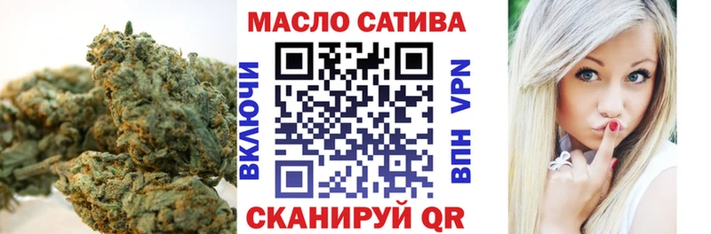 ТГК THC oil  Фокино 